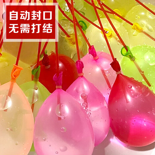 Mo Douyu Water Balloon Water Polo Quick Water Injection Balloon Summer Children's Water Battle Artifact Small Water Balloon Balloon Water Bullets 333
