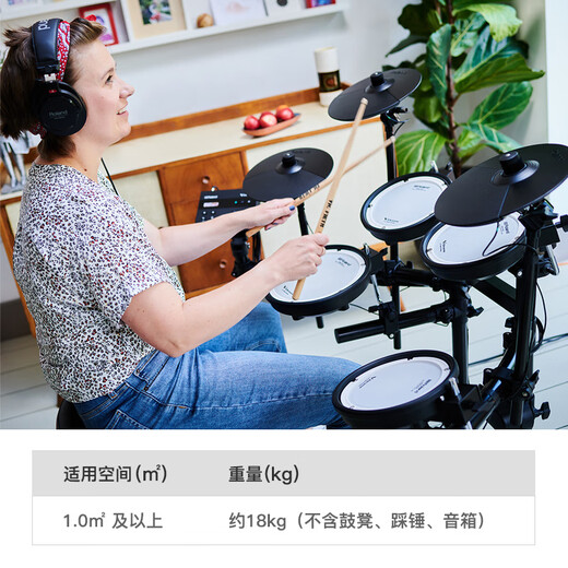 Roland Electronic Drum TD07KV/TD07DMK Drum para niños Adultos Practice Entretenimiento Profesional Examen de grado de rendimiento Drum 5 Drum 4 Cymbals 07DMK+ PACK DE REFECCIÓN