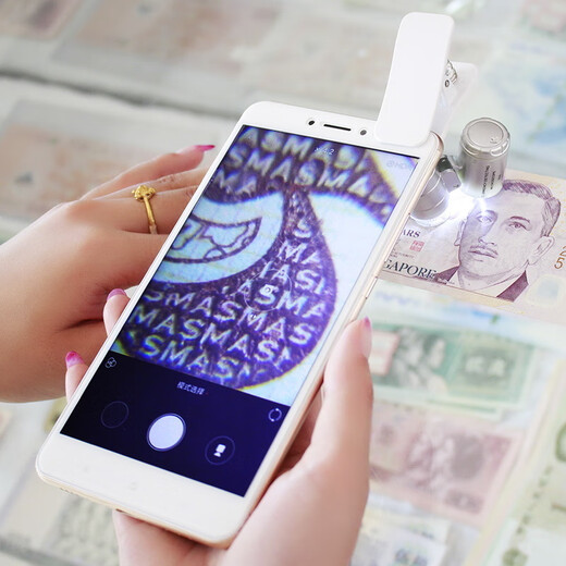 
I think I dream diamond magnifying glass looking at waist code with purple light mobile phone lens identification 60x jewelry microscope diamond test pen BST-9882+ mirror cloth