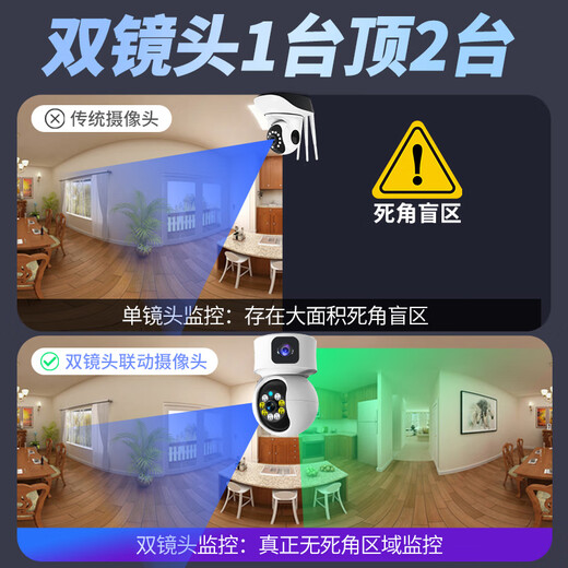 霸天安监控摄像头家用无线wifi高清室内4g无网络终身免流量手机远程监控器360度无死角带夜视全景可对话 【50天录像】双摄1000万+停电录像