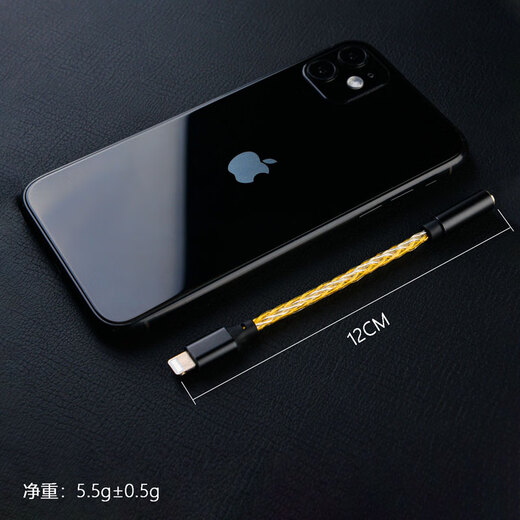 Jieshisheng JM08L small tail decoding amp headphone adapter MFi certified silver-plated Lightning mobile phone professional audio external lossless music player JM08L HIFI black