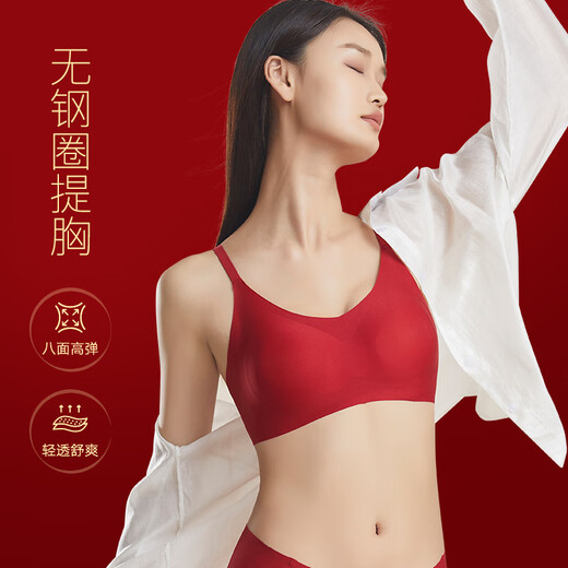 Catman Lady's Red Seamless Underwear, No Wires for the Lucky Year, Wedding Gift, Bridal Bra Set, Big Red M (80-115Jin Jin is equal to 0.5kg)