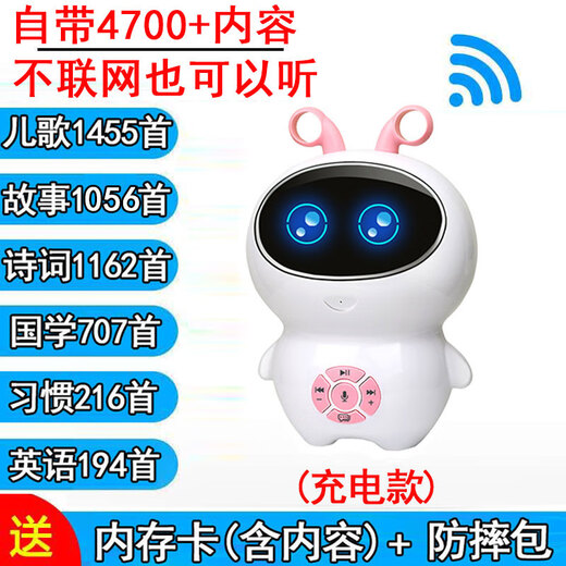 Machine d'histoire de l'éducation de la petite enfance pour enfants 0-10 ans, bébé et enfant de l'éducation de la petite enfance Robot Multi-fonction de narration multi-fonctions Treasure Bleu Sky Blue + 32 g Carte mémoire + sac anti-automne