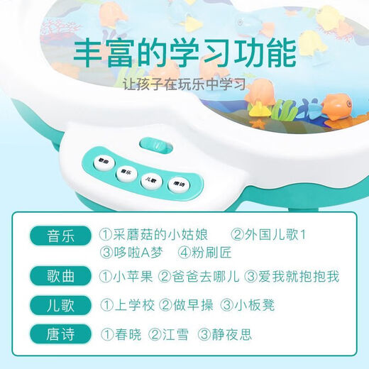 凯蒂奥电动钓鱼台玩具儿童早教宝宝一至二周岁3男孩6女孩生日礼物 充电版【绿色海豚飞天三层款】 当天收藏下单多带10鱼/可写贺卡