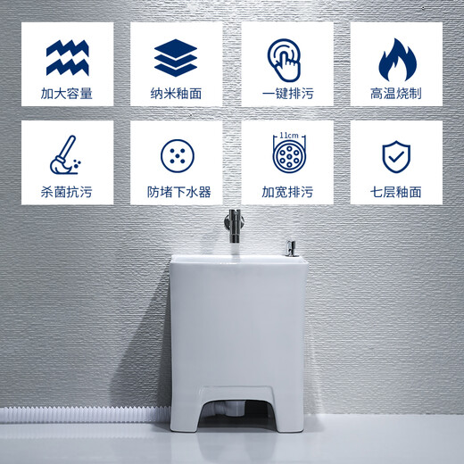 Rongjie super small home bathroom narrow mop pool desk control does not dirty hands household automatic drain mini balcony mop pool T05 (42cm) desk control + single cold faucet