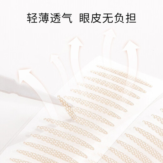 Youyi (unny club) double eyelid tape for women, natural invisible, traceless enlargement of the eyes, good stickiness, long lasting, simulated lace for women, Chinese Valentine's Day, M long and narrow type - 90 stickers
