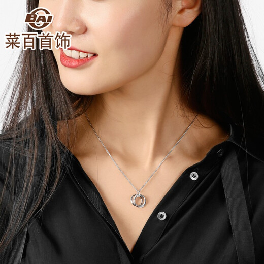 Caibai Jewelry Platinum Chain Pt950 Winter Series Wish Ring Chain Price BJ Platinum Chain Approximately 4.91g Approximately 40cm