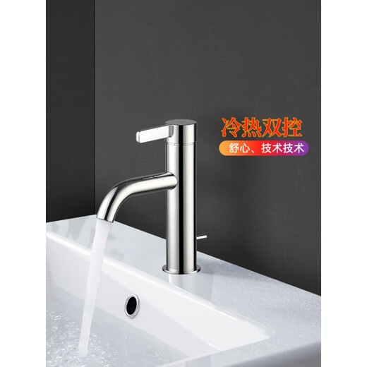 TOTO水龙头TLG11301/11303/11305坐式单把双控面盆洗脸盆冷热水嘴 TLG11303B提拉下水 水嘴高14