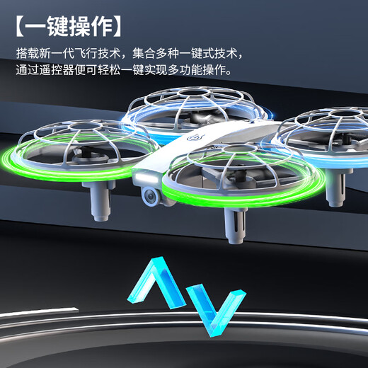 
Beast Drone SG500MAX Youth Children's Competition Quadcopter Small entry-level anti-collision remote control toy aircraft drone Four-electric version [Send accessories bag + storage bag]
