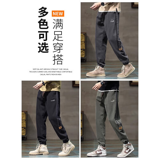 真维斯（Jeanswest）休闲裤男夏季薄款弹力宽松工装潮流哈伦裤男士新款百搭束脚长裤 深灰 M