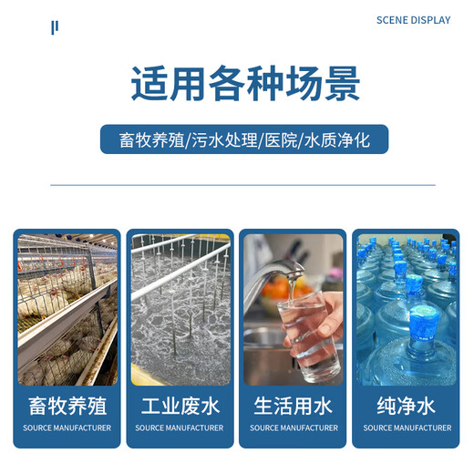 Cangmai ozone generator disinfection and sterilization industrial grade 300g barreled tap water plant high concentration swimming pool aquaculture plant oxygen machine 20g ozone output per hour air source