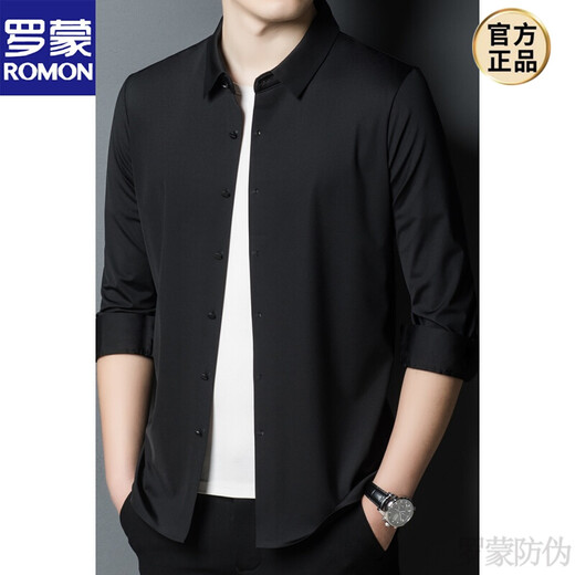 罗蒙ROMON品牌女儿结婚礼服爸爸装长袖衬衫中年喜公公婚宴装父亲秋装冰丝衬衣男新品 上青色 3XL