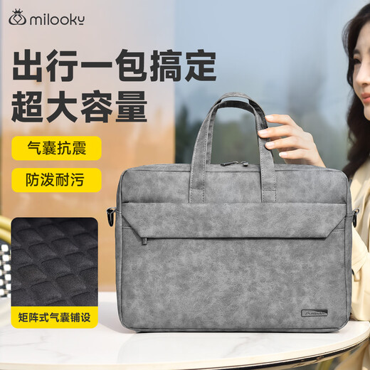 Milooky laptop bag portable shoulder gaming notebook 17-inch business trip shockproof suitable for Huawei Apple Xiaomi