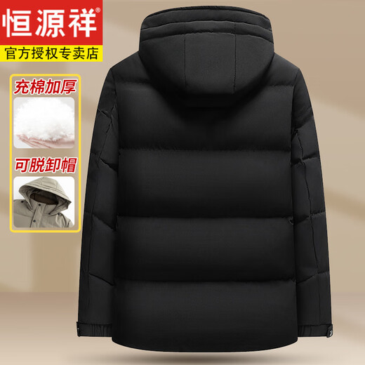 Hengyuanxiang winter coat, cotton padded coat, thickened men's warm and cold-proof middle-aged cotton coat, hooded, middle-aged and elderly cotton-padded jacket, dad winter khaki cotton-filled thickened Father's Day gift XL 100-120Jin Jin equal to 0.5 kg Father's Day gift