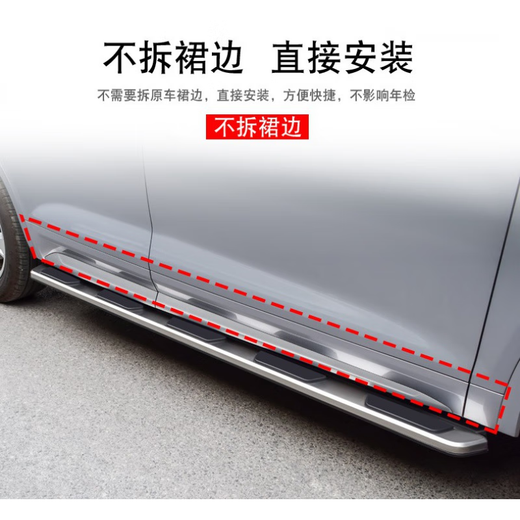 Suitable for 09-22 Highlander original side pedals and black warrior special parts Ayong modified original 22-year new style Zunyao model upgraded and thickened replaced with new ones if broken. Matching without lights