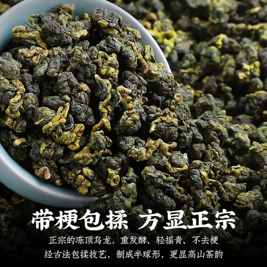 Tian Shangxin Taiwan Oolong Tea Original Imported High Mountain Tea Oolong Tea High Cold Pear Camellia Fruit Fragrance Can 150g Lishan Oolong Tea 150g*1 Can