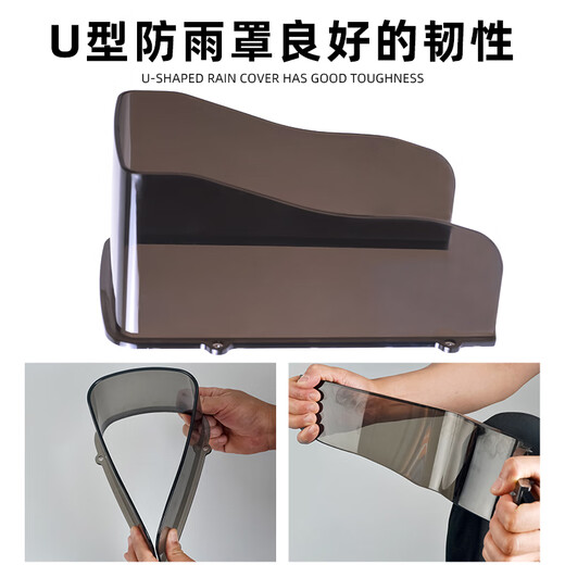 
Outdoor face recognition machine 7-inch KT671 sun protection cover access control sun protection cover outdoor main machine waterproof cover K1T671/672/673/F70/F72