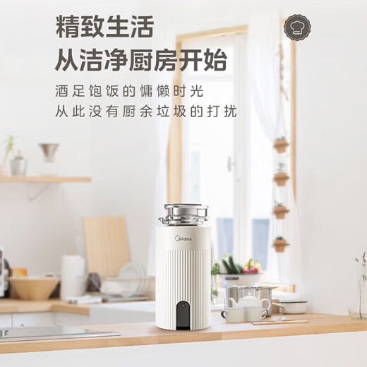 Midea kitchen waste disposer kitchen sink household food grinder C38B/C self-generating wireless switch C38B