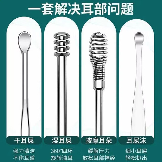 Han Meichen ear scoop six-piece set of ear picking tools stainless steel ear scoop leather bag cleaner household portable yellow light-emitting ear scoop ear scoop 6 pieces yellow leather set