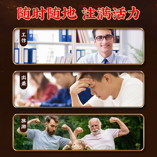 Auf dem inneren Hof, Tongrentang Shayuanzi Cuscuta chinensis astragalus Wolfberry, in Wasser getränkt und in Weinkörnern eingeweicht, für die nahrhafte chinesische Kräutermedizin der Männer 160G getränkt