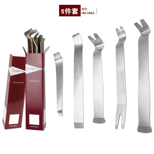 CLCEY汽车内饰门板面板拆卸音响维修工具套装加厚翘板撬棒塑料卡扣起子 10件套_1098