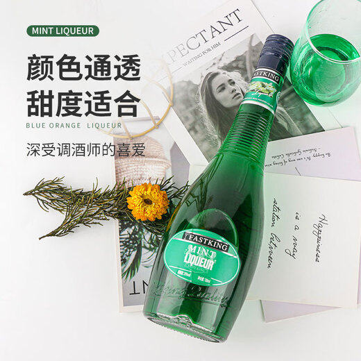 莎堡皇（FAST.KING）绿薄荷味力娇酒700ml利口酒调酒基酒蓝橙力娇酒国产洋酒 【单支试饮装】绿薄荷力娇酒