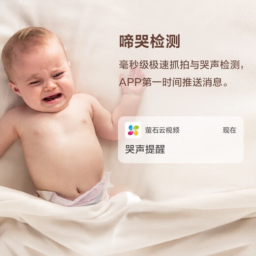 Fluorite maternal and child care camera BM1 baby and elderly care camera CB2 built-in lithium battery Wireless Wifi home indoor monitoring Mobile proctoring temporary deployment meeting BM1-2 million (battery version) Cute Rabbit child care camera Standard no card (free 32G when ordering)