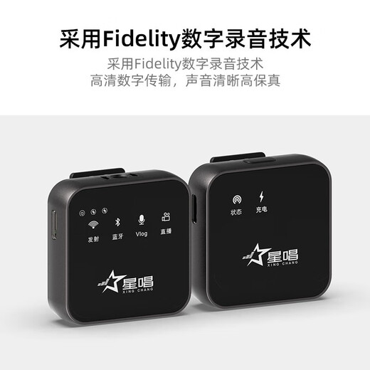 Xingshang V8 Wireless Lavalier Microphone Radio Wheat Bee Recording Equipment Lavalier Bluetooth Accompaniment Built-in Sound Card Outdoor Interview Noise Reduction Anchor Wireless Live Broadcast Microphone Xingsang V8 One to One (Apple + Android Universal) Official Standard