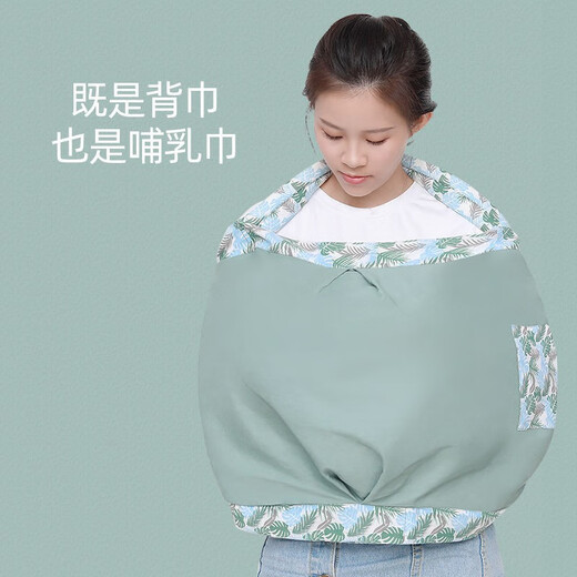 
Yumeizhen (YOUMEIZHEN) Japanese baby holding artifact Liberation of hands baby going out horizontally hugging waist stool turban newborn baby strap front hugging style matcha green (cloth style) single size