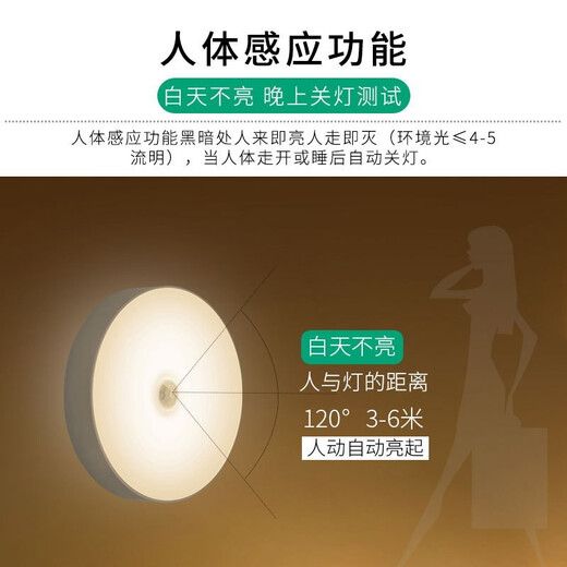 Nuofeng Rechargeable Nighttime Toilet Bathroom Home Aisle Wardrobe Night Light Intelligent Human Body Sensor Night Light Warm Light 4 Pack - Rechargeable Sensor Light