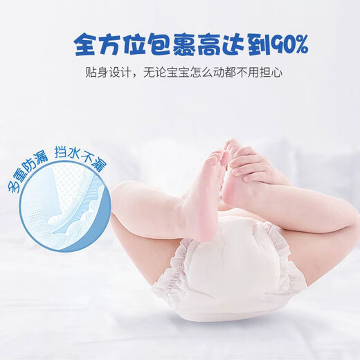 美奇宝拉拉裤一体裤婴儿纸尿裤男女宝尿不湿 小鹿一体裤3XL码84·片 小鹿一体裤L码96·片