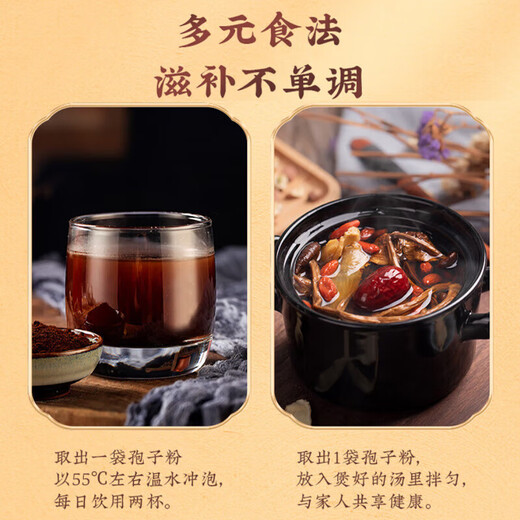 Fang Huichuntang Break Wall Ganoderma lucidum spore pulver erhöhen Immunblau -Hut zertifiziert Ganoderma lucidum triterpen 16% Geschenkbox für Älteste [Strumpf] Ganoderma lucidum sporenpulver 1g*60 Beutel*2 Kisten