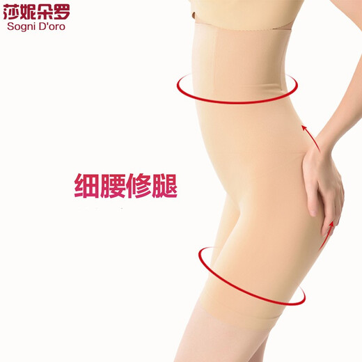 Shanidoluo large size women's belly-covering new autumn wear 200 Jin [Jin equals 0.5 kg] slimming, belly-lifting buttocks and one-piece anti-exposure leggings 14697 Skin color - pre-sale 3 days shipment 4XL recommended 200-230 Jin [Jin equals 0.5 kg] wear