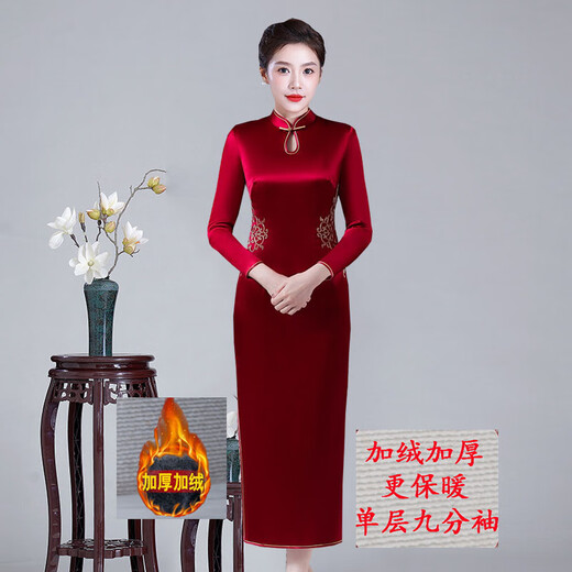 Meifuna cheongsam Chinese style autumn and winter new style high-end mother-in-law wedding banquet embroidered cheongsam wedding mother dress for women burgundy 2XL