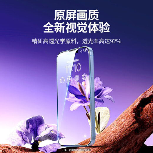 Green Network Applicable to iPhone 13/14/16e tempered film Apple 13/16e/13Pro/14 mobile phone film full screen covering crystal diamond high-definition anti-fall anti-fingerprint no white edge protection film