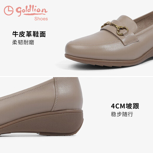 Goldlion New Year's gift women's shoes mother's shoes pumps wedge heel round toe loafers G662330071 apricot 36