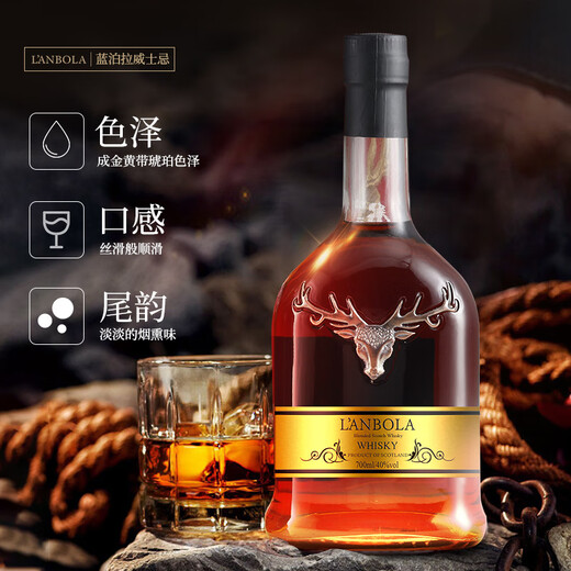 蓝泊拉威士忌700ml可乐桶调酒基酒烈酒40度英国原酒行货洋酒 700ML*3瓶