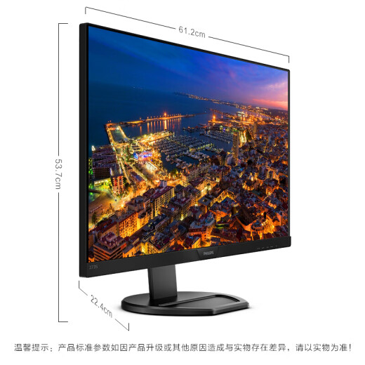 Philips 27-inch IPS rotating lifting and lowering Blu-ray mode HDMI interface office computer monitor splicing display 273S7QDEB