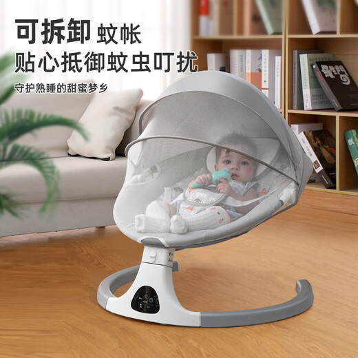 Beiyixiong Beeio Baby Liege 0-1 Jahre alte Baby-Schaukelstuhl Baby überreden Artefakt Elektro-Schaukelstuhl Neugeborene Geschenkbox Vollmond Geschenk Touchscreen Schlaflosen Shaker [Cartoon Grey]
