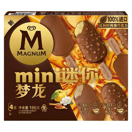 Menglong Wang Jiaer recommends mini Menglong grapefruit flavor 41g*2 + kabu flavor 42g*2 ice cream