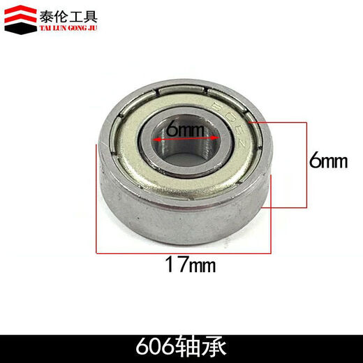 
Longzhi Accessories Angle Grinder Electric Hammer Cutting Machine Handheld Drill Electric Pick 608/609/6201/6001/6200 Electric 698 Bearings (Inner 8X Outer 19)
