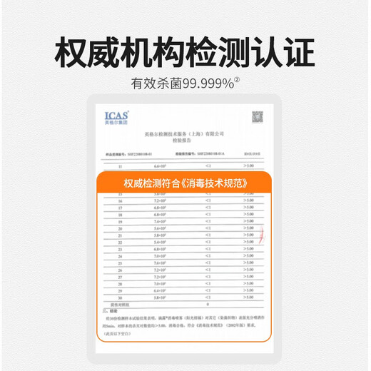 Dettol Disinfection and Sterilization Spray, Inactivate Influenza H1N1 Virus, Alcohol, Toilet, Shoes, Sterilize and Deodorize Clothing and Remove Odors. Store Manager Recommends Lily of the Valley + Citrus 454ml 2 Bottles