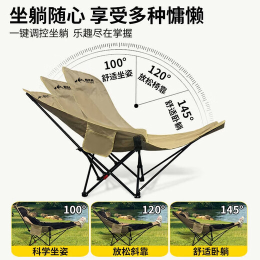The savage outdoor folding chair camping chair recliner portable folding moon chair small stool folding stool fishing stool fine sand yellow + leg support [three-stage adjustment] can lie/sleep