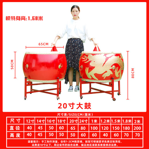 京韵16/18/20/24 寸1米1.2米牛皮大鼓中国红鼓成人锣鼓表演出实木龙鼓 20寸 龙鼓+鼓棒