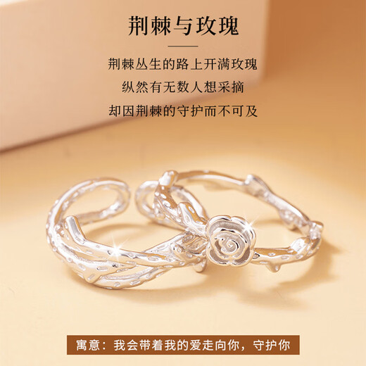 MZMZpt950 platinum couple ring, a pair of platinum thorn roses, please order a wedding ring as a birthday gift for your girlfriend. Light luxury model - thorn rose couple rings - free engraving, exquisite gift box