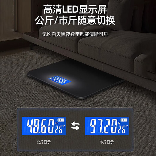 康佳体重秤电子秤人体家用精准体重秤蓝牙体脂秤体质脂肪秤USB充电手机APP 【黄色】电池款
