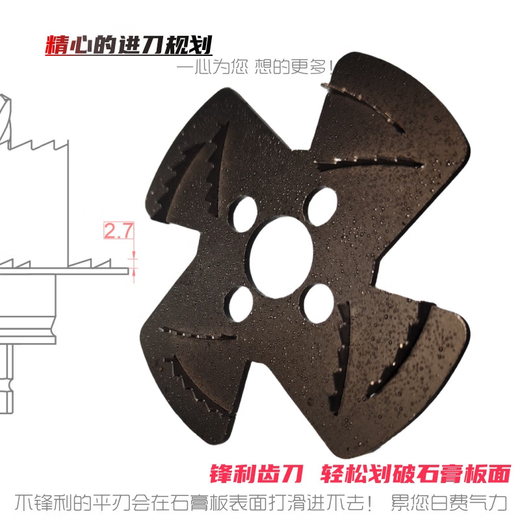 XMSJ轻便版无边框射灯开孔器沉台开孔器预埋射灯开孔器 3881