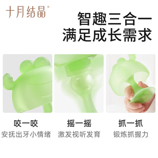 October Crystal Baby Soothing Teether Baby Silicone Teether Toy Can Be Boiled to Prevent Hands from Eating Avocado Green Bread Crab + Storage Box