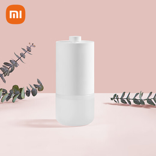 Mijia automatic fragrance machine set Xiaomi automatic fragrance spraying four levels adjustable fragrance intensity optional micro-pore atomized natural essential oil fragrance formula
