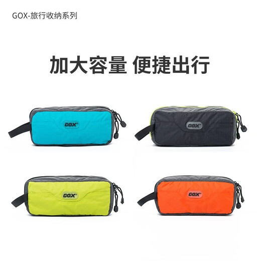 GOX wash bag men's business trip portable storage bag cosmetic bag digital storage bag water-repellent ultra-light large capacity black small size